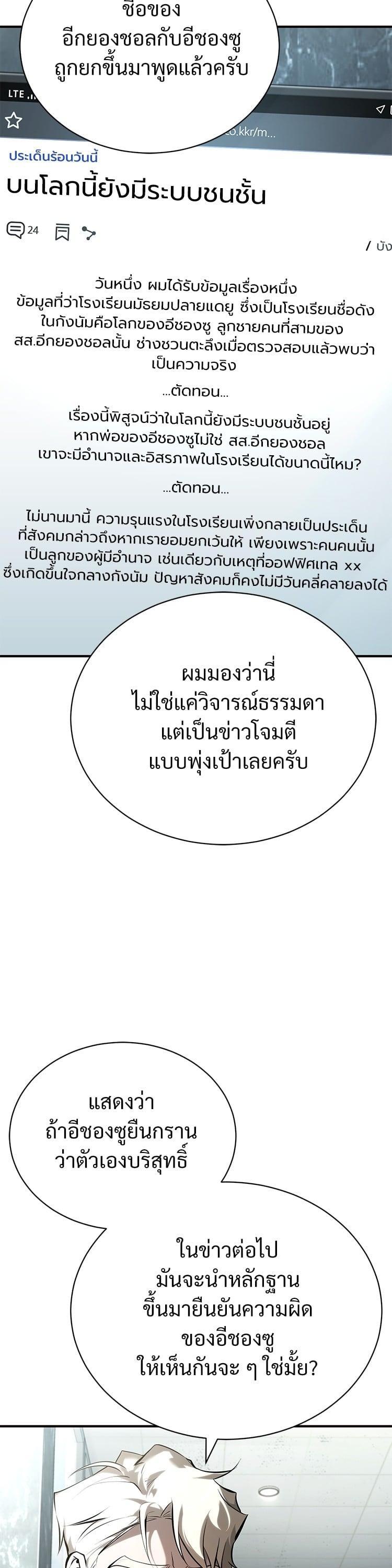 Manga-lc-com อ่านมังงะ อ่านการ์ตูน ออนไลน์ ฟรี Devil Returns To School Days ตอนที่ 1 2 3 4 5 6 7 8 9 10 11 12 13 14 ฟรี ไม่มีโฆษณา Manga-lc - อ่าน มังงะ อ่าน การ์ตูน ออนไลน์ อ่านมังงะ ฟรี