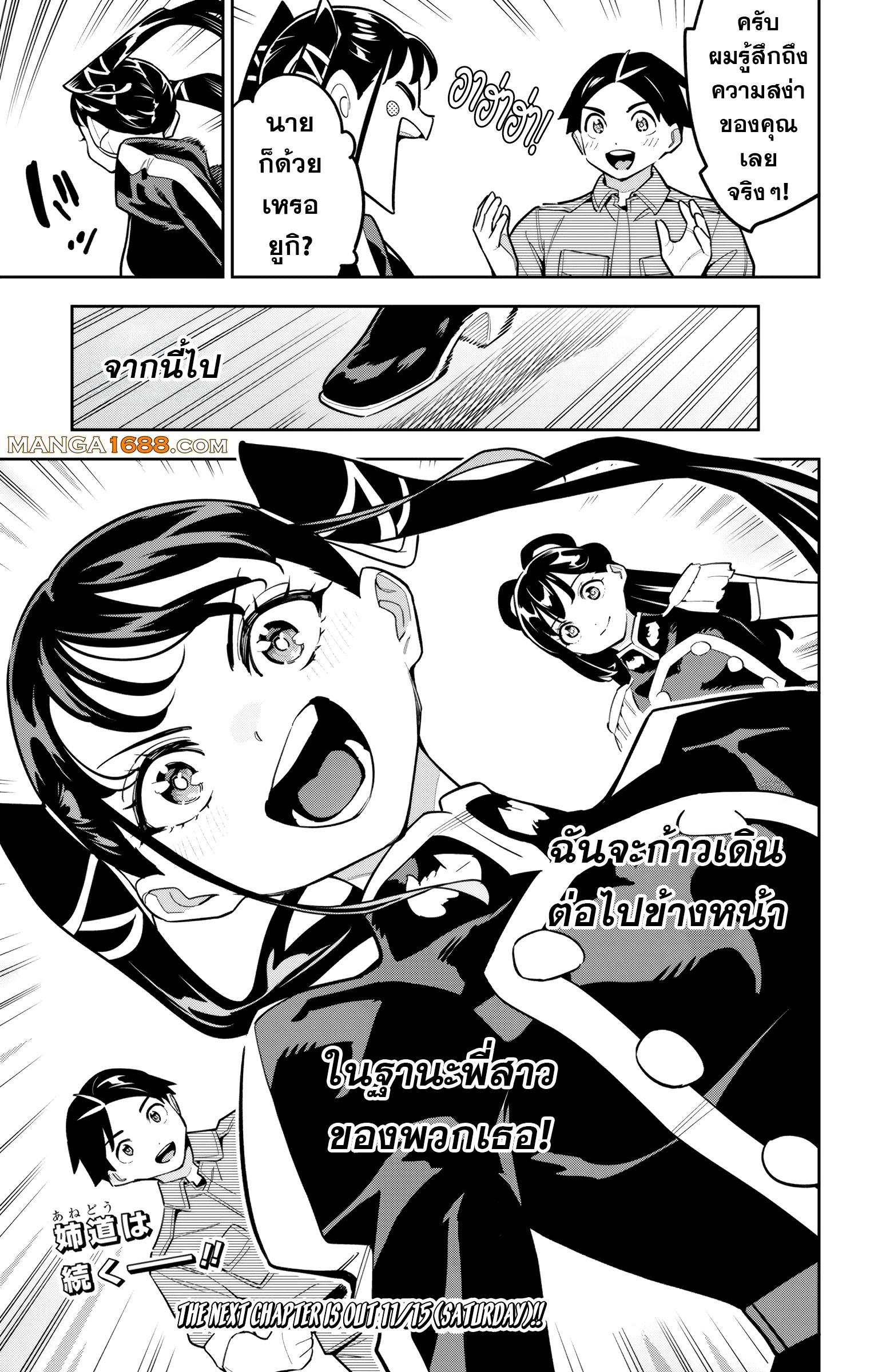 Manga-lc-com อ่านมังงะ อ่านการ์ตูน ออนไลน์ ฟรี Mato Seihei no Slave สุดยอดทาสแห่งหน่วยพิฆาตมาร ตอนที่ 1 2 3 4 5 6 7 8 9 10 11 12 13 14 ฟรี ไม่มีโฆษณา Manga-lc - อ่าน มังงะ อ่าน การ์ตูน ออนไลน์ อ่านมังงะ ฟรี