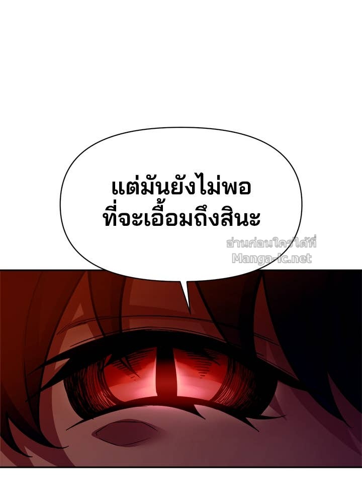 Doujin-Lc- อ่าน โดจิน มังฮวา เกาหลี ญี่ปุ่น จีน แปลไทย ผู้พิชิตเกมป้องกันฐาน ตอนที่ 1 2 3 4 5 6 7 8 9 10 11 12 13 14 ฟรี ไม่มีโฆษณา อ่าน โดจิน Manhwa เกาหลี ญี่ปุ่น จีน เรามีครบ คัดมาให้เน้นๆ โดจิน 18+ รับประกันความฟินโดย Doujin Lc