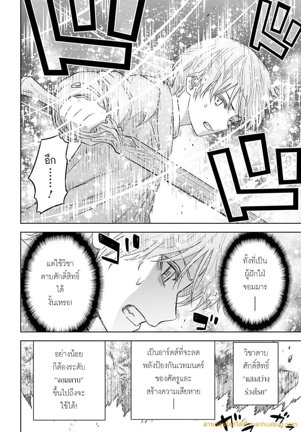 Manga-lc-com อ่านมังงะ อ่านการ์ตูน ออนไลน์ ฟรี MonogatarinoK ตอนที่ 1 2 3 4 5 6 7 8 9 10 11 12 13 14 ฟรี ไม่มีโฆษณา Manga-lc - อ่าน มังงะ อ่าน การ์ตูน ออนไลน์ อ่านมังงะ ฟรี