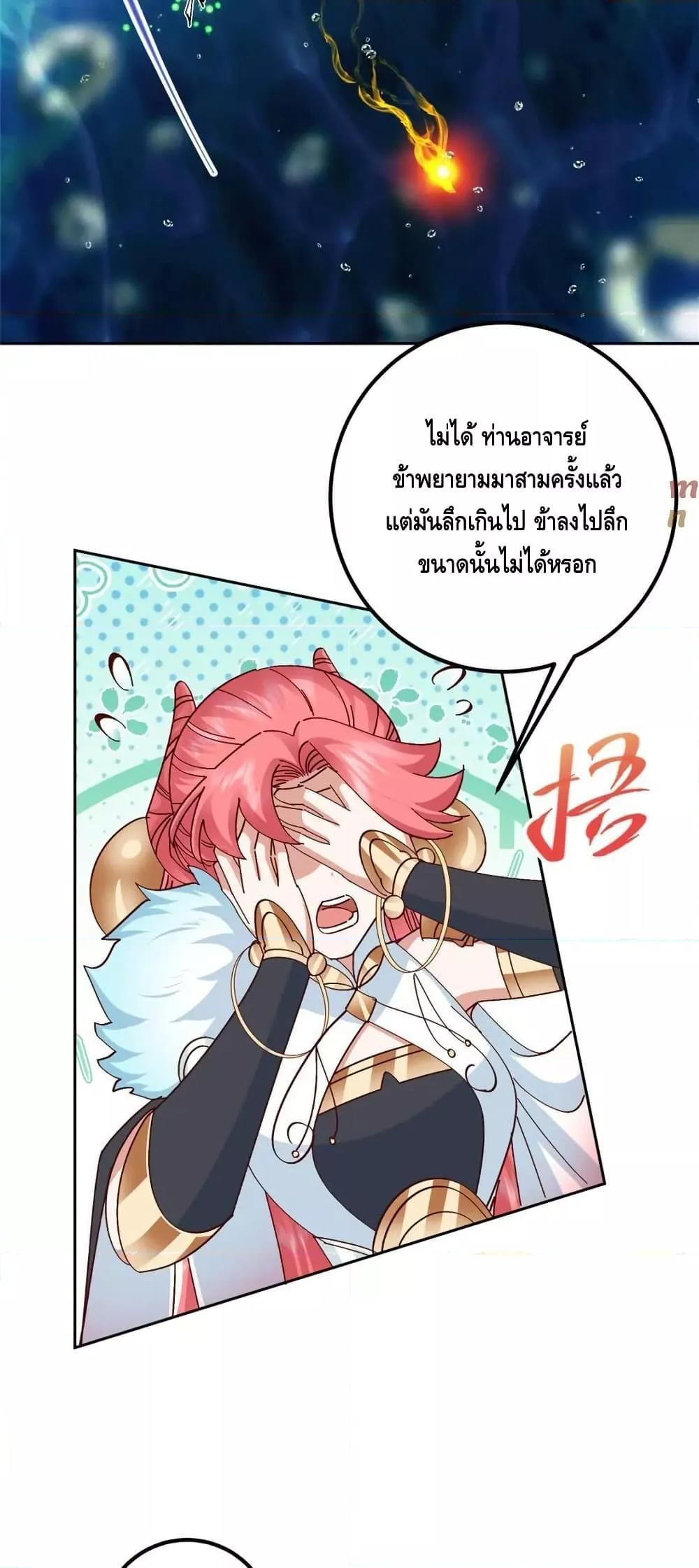 Manga-lc-com อ่านมังงะ อ่านการ์ตูน ออนไลน์ ฟรี KeepALowProf ตอนที่ 1 2 3 4 5 6 7 8 9 10 11 12 13 14 ฟรี ไม่มีโฆษณา Manga-lc - อ่าน มังงะ อ่าน การ์ตูน ออนไลน์ อ่านมังงะ ฟรี