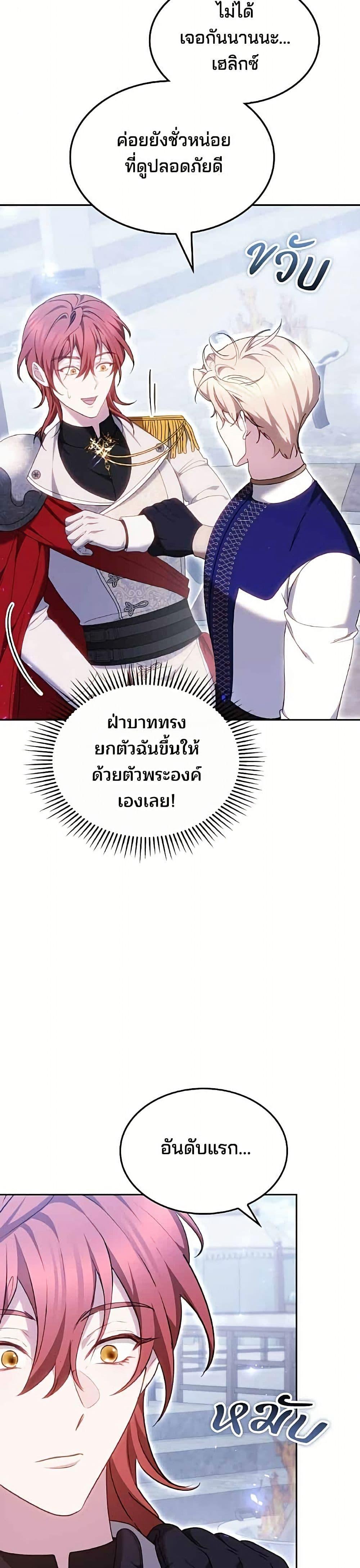 Manga-lc-com อ่านมังงะ อ่านการ์ตูน ออนไลน์ ฟรี The Reason Why the Villainess Picked up a Sword ตอนที่ 1 2 3 4 5 6 7 8 9 10 11 12 13 14 ฟรี ไม่มีโฆษณา Manga-lc - อ่าน มังงะ อ่าน การ์ตูน ออนไลน์ อ่านมังงะ ฟรี