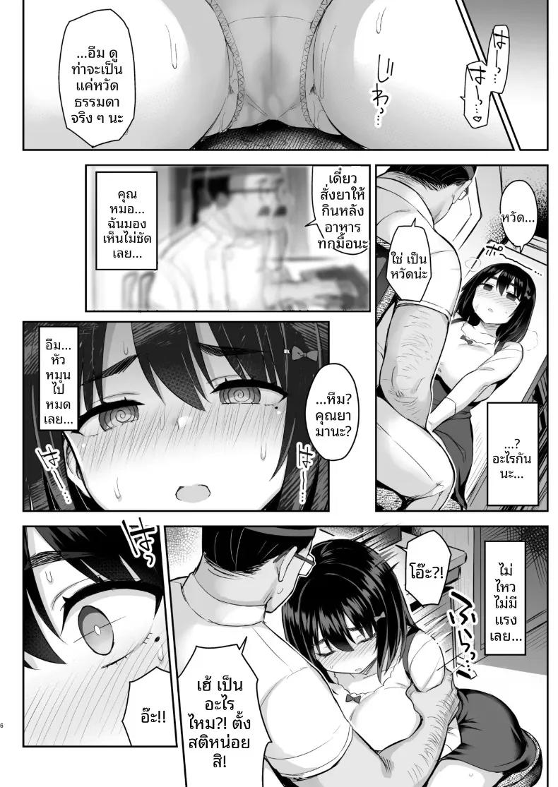 Doujin-Lc- อ่าน โดจิน มังฮวา เกาหลี ญี่ปุ่น จีน แปลไทย เสียท่าให้ไอ้หมอ (Ichinomiya Yuu) ตอนที่ 1 2 3 4 5 6 7 8 9 10 11 12 13 14 ฟรี ไม่มีโฆษณา อ่าน โดจิน Manhwa เกาหลี ญี่ปุ่น จีน เรามีครบ คัดมาให้เน้นๆ โดจิน 18+ รับประกันความฟินโดย  Doujin Lc