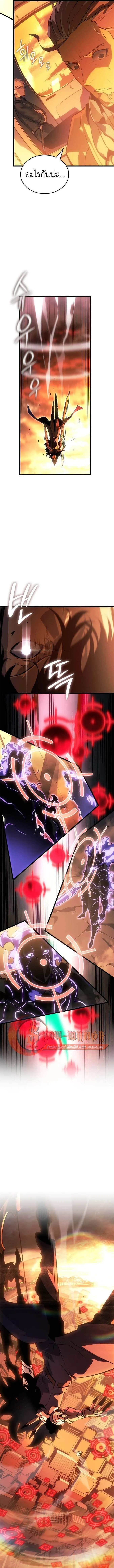 Solo Leveling_ Ragnarok โซโล_เลเวลล_ง แร_คนาร_อค ตอนที่ ตอนที่ 53 รูปที่ 7