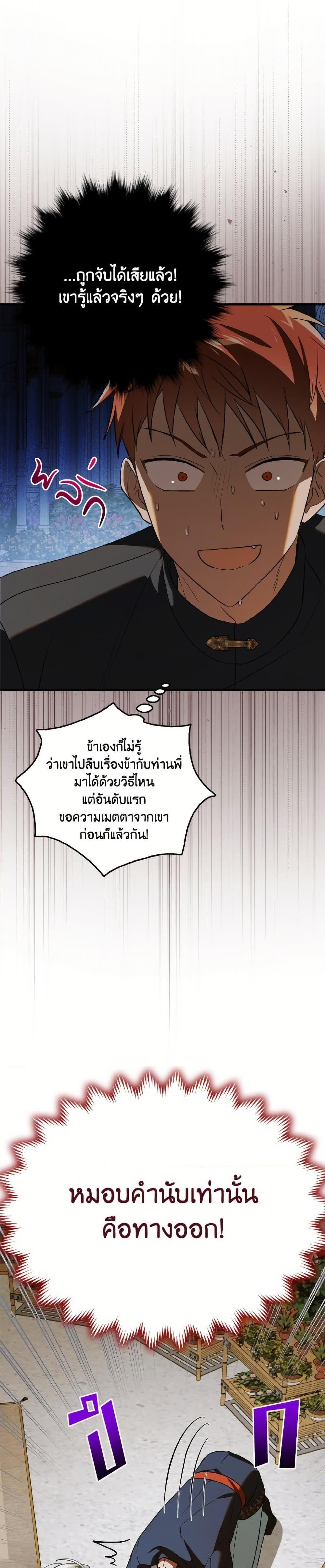 Manga-lc-com อ่านมังงะ อ่านการ์ตูน ออนไลน์ ฟรี A Way to Protect the Lovable You ตอนที่ 1 2 3 4 5 6 7 8 9 10 11 12 13 14 ฟรี ไม่มีโฆษณา Manga-lc - อ่าน มังงะ อ่าน การ์ตูน ออนไลน์ อ่านมังงะ ฟรี