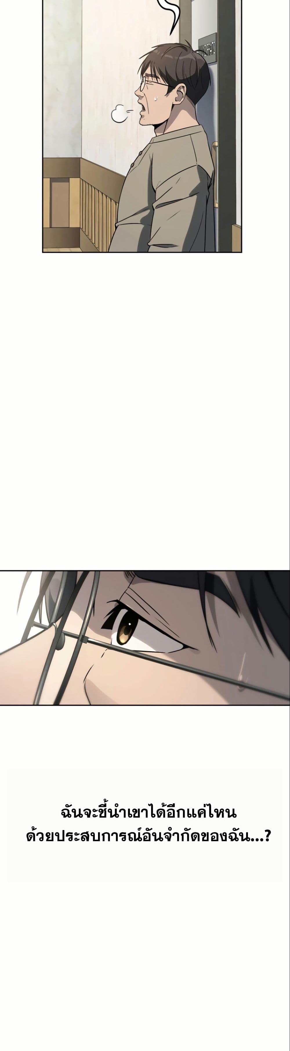 Manga-lc-com อ่านมังงะ อ่านการ์ตูน ออนไลน์ ฟรี A Thousand Faces ตอนที่ 1 2 3 4 5 6 7 8 9 10 11 12 13 14 ฟรี ไม่มีโฆษณา Manga-lc - อ่าน มังงะ อ่าน การ์ตูน ออนไลน์ อ่านมังงะ ฟรี