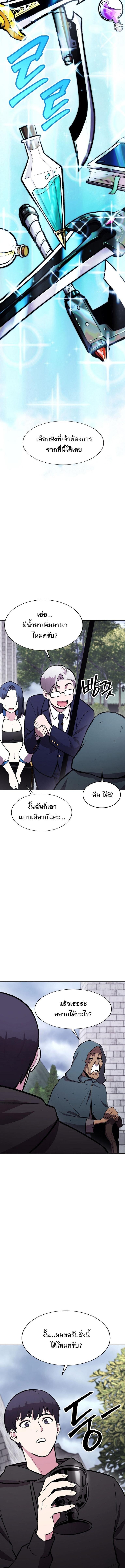 Manga-lc-com อ่านมังงะ อ่านการ์ตูน ออนไลน์ ฟรี Heavenly Demon Wants to Be A Chef ตอนที่ 1 2 3 4 5 6 7 8 9 10 11 12 13 14 ฟรี ไม่มีโฆษณา Manga-lc - อ่าน มังงะ อ่าน การ์ตูน ออนไลน์ อ่านมังงะ ฟรี