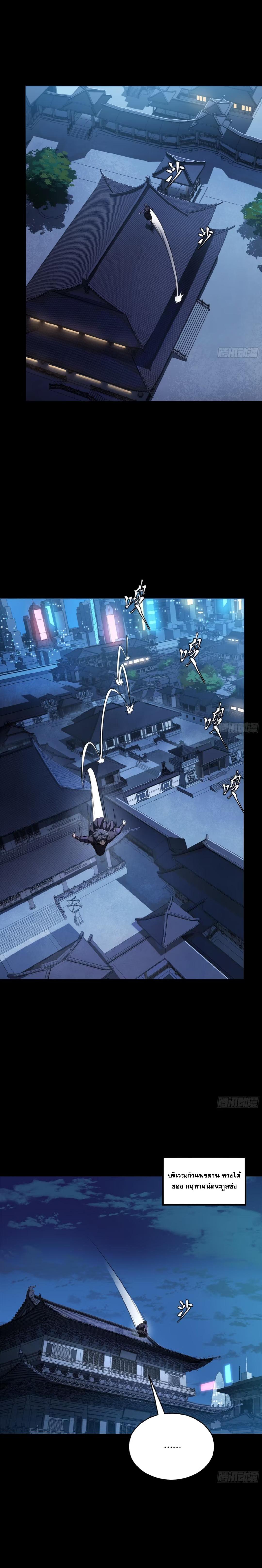 Manga-lc-com อ่านมังงะ อ่านการ์ตูน ออนไลน์ ฟรี Legend of Star General ตอนที่ 1 2 3 4 5 6 7 8 9 10 11 12 13 14 ฟรี ไม่มีโฆษณา Manga-lc - อ่าน มังงะ อ่าน การ์ตูน ออนไลน์ อ่านมังงะ ฟรี