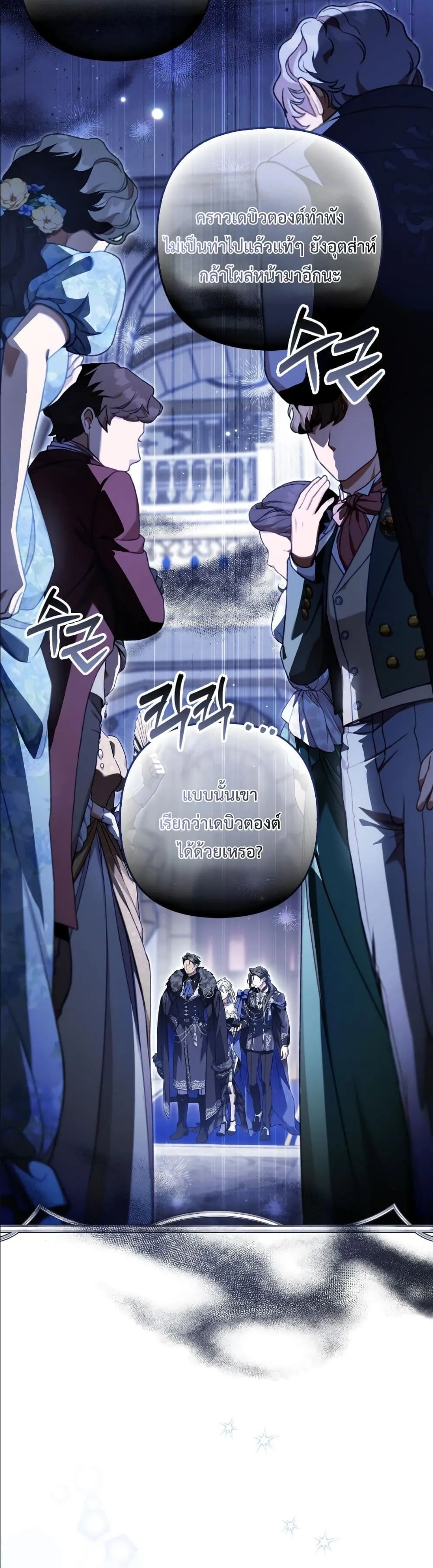 Manga-lc-com อ่านมังงะ อ่านการ์ตูน ออนไลน์ ฟรี The Baddest Villainess Is Back ตอนที่ 1 2 3 4 5 6 7 8 9 10 11 12 13 14 ฟรี ไม่มีโฆษณา Manga-lc - อ่าน มังงะ อ่าน การ์ตูน ออนไลน์ อ่านมังงะ ฟรี