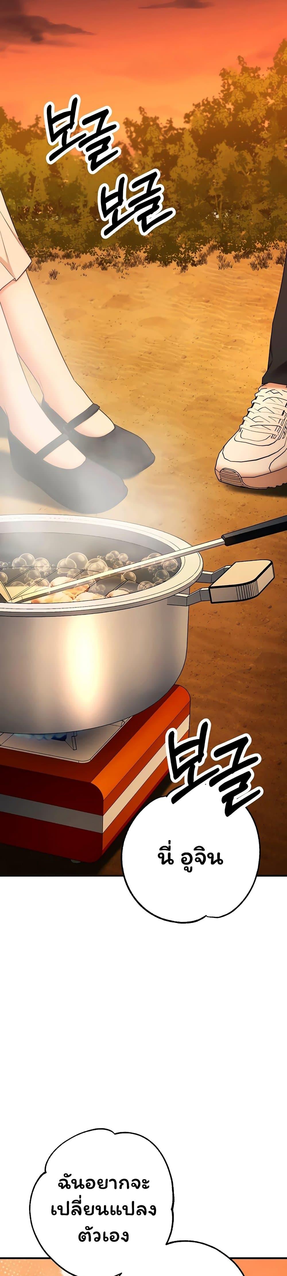 Doujin-Lc- อ่าน โดจิน มังฮวา เกาหลี ญี่ปุ่น จีน แปลไทย I Banged All ตอนที่ 1 2 3 4 5 6 7 8 9 10 11 12 13 14 ฟรี ไม่มีโฆษณา อ่าน โดจิน Manhwa เกาหลี ญี่ปุ่น จีน เรามีครบ คัดมาให้เน้นๆ โดจิน 18+ รับประกันความฟินโดย  Doujin Lc