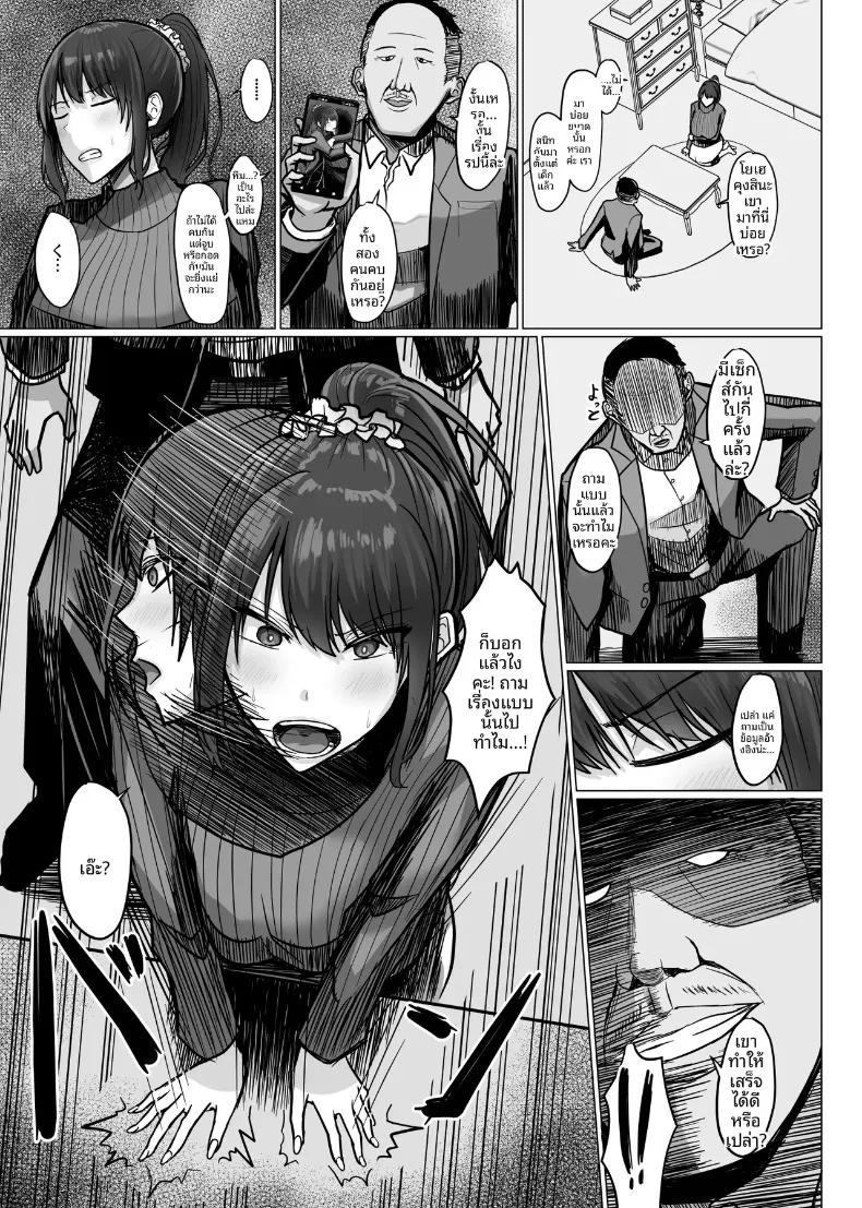 Doujin-Lc- อ่าน โดจิน มังฮวา เกาหลี ญี่ปุ่น จีน แปลไทย เเฟนผมถูกครูคนนั้นเเย่งไป (Munioni) ตอนที่ 1 2 3 4 5 6 7 8 9 10 11 12 13 14 ฟรี ไม่มีโฆษณา อ่าน โดจิน Manhwa เกาหลี ญี่ปุ่น จีน เรามีครบ คัดมาให้เน้นๆ โดจิน 18+ รับประกันความฟินโดย  Doujin Lc
