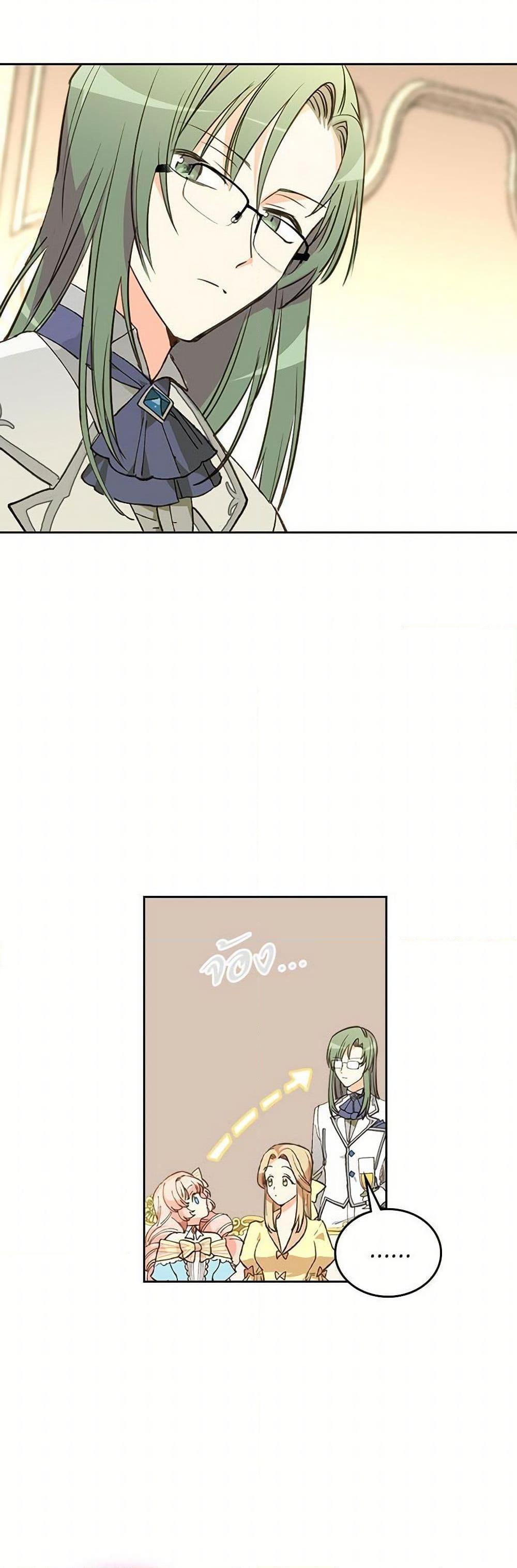 Manga-lc-com อ่านมังงะ อ่านการ์ตูน ออนไลน์ ฟรี The Antagonist’s Pet ตอนที่ 1 2 3 4 5 6 7 8 9 10 11 12 13 14 ฟรี ไม่มีโฆษณา Manga-lc - อ่าน มังงะ อ่าน การ์ตูน ออนไลน์ อ่านมังงะ ฟรี