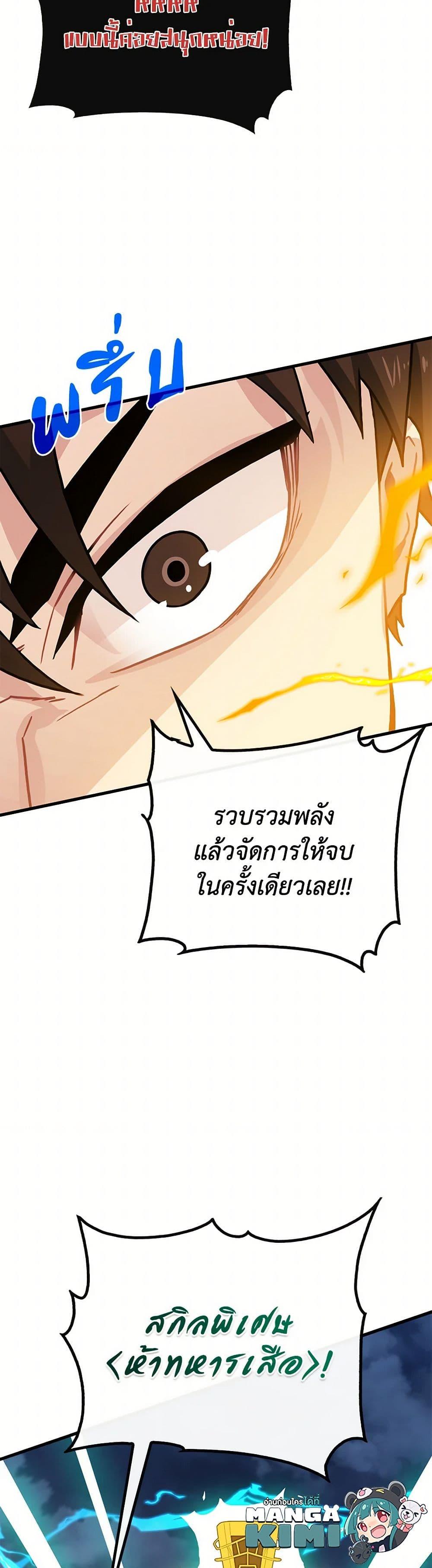 Manga-lc-com อ่านมังงะ อ่านการ์ตูน ออนไลน์ ฟรี SSS-Class Gacha Hunter ตอนที่ 1 2 3 4 5 6 7 8 9 10 11 12 13 14 ฟรี ไม่มีโฆษณา Manga-lc - อ่าน มังงะ อ่าน การ์ตูน ออนไลน์ อ่านมังงะ ฟรี