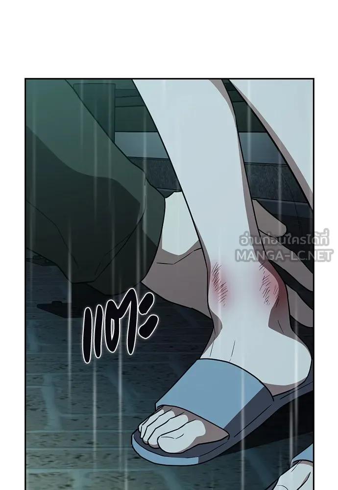 รักแล้วห้ามเลิก ตอนที่ 18 รูปที่ 63