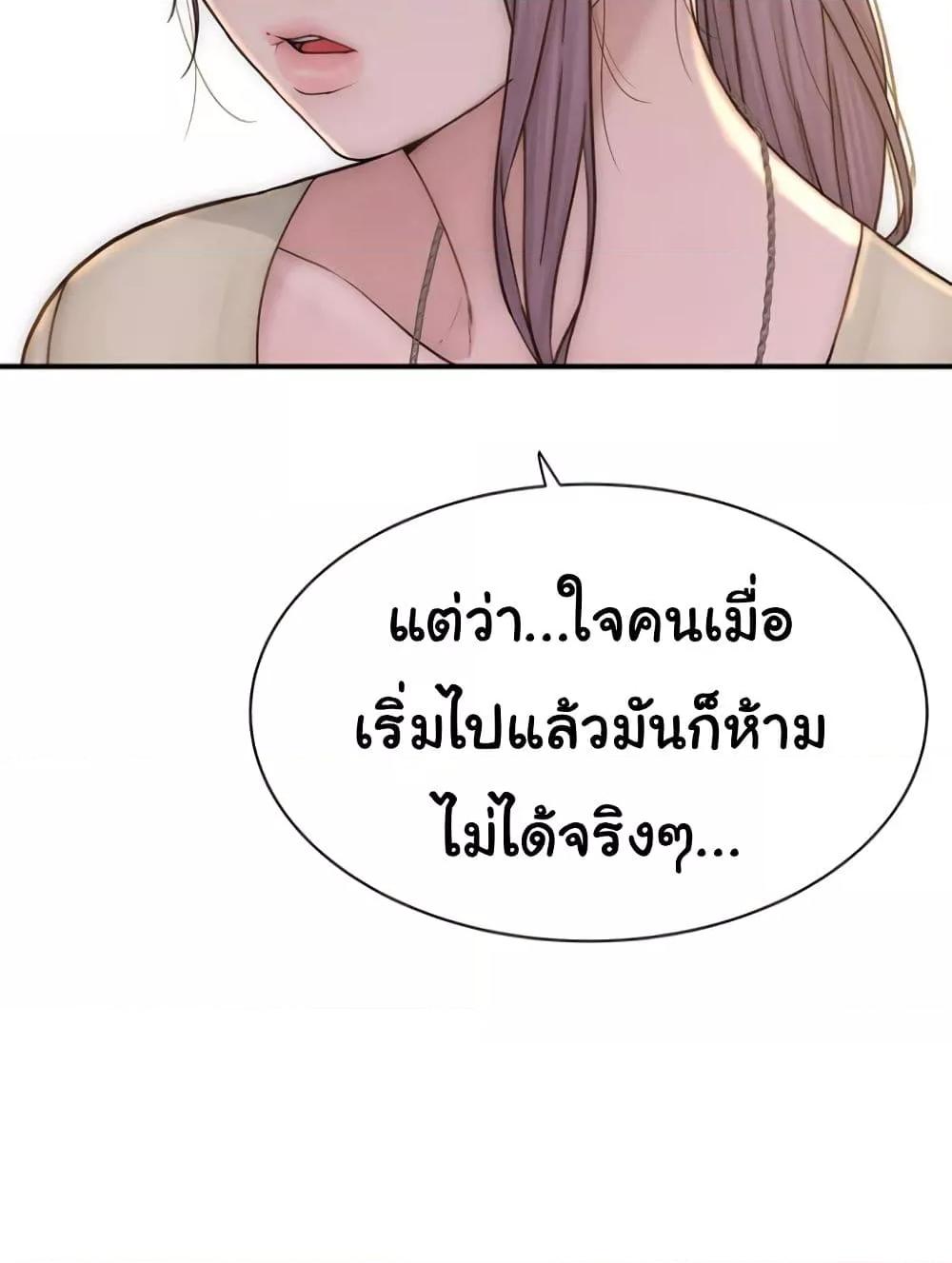 Doujin-Lc- อ่าน โดจิน มังฮวา เกาหลี ญี่ปุ่น จีน แปลไทย Addicted to My Stepmom ตอนที่ 1 2 3 4 5 6 7 8 9 10 11 12 13 14 ฟรี ไม่มีโฆษณา อ่าน โดจิน Manhwa เกาหลี ญี่ปุ่น จีน เรามีครบ คัดมาให้เน้นๆ โดจิน 18+ รับประกันความฟินโดย  Doujin Lc