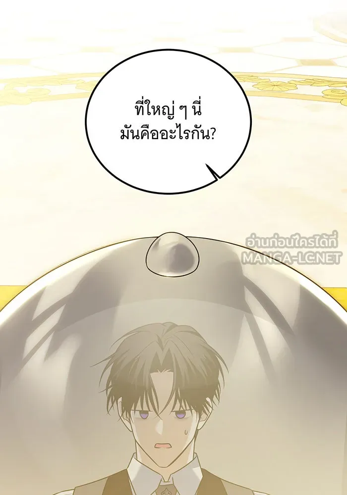 เปลี่ยนบทร้ายให้เป็นบทรัก ตอนที่ 23 รูปที่ 90