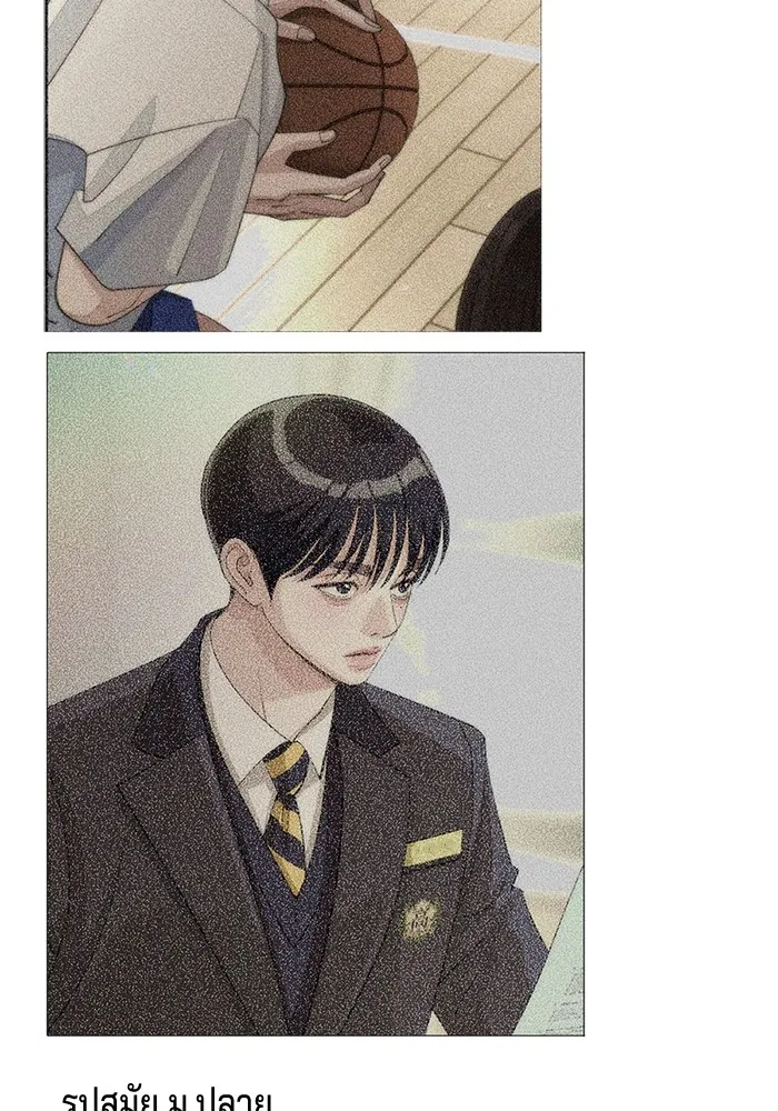 ความรักของอิซอบ ตอนที่ 76 รูปที่ 5