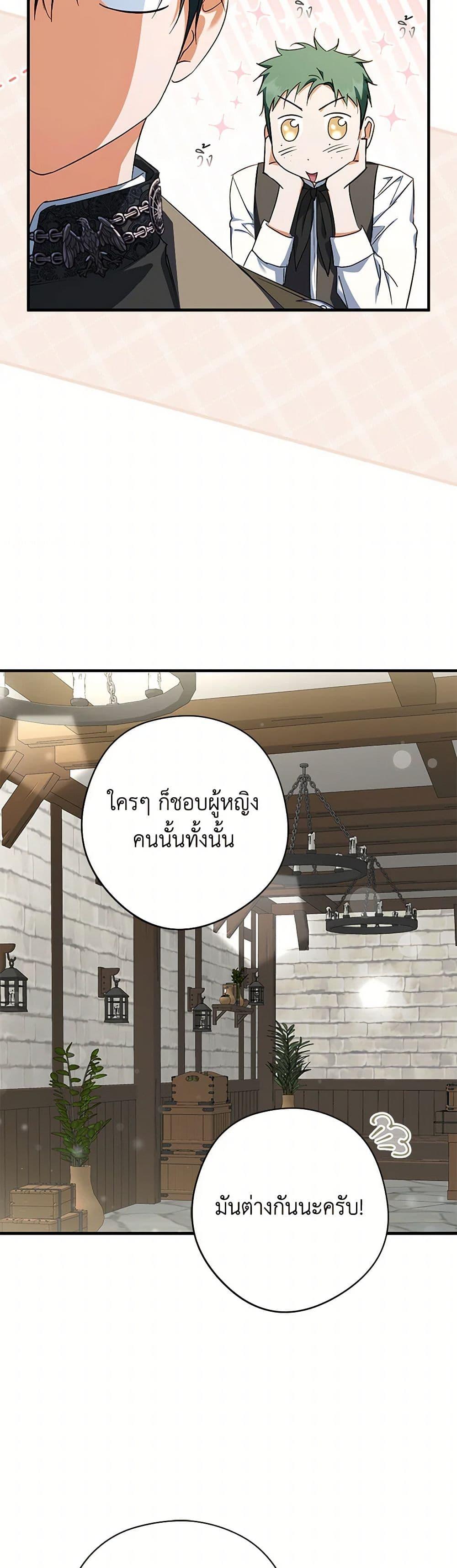 Manga-lc-com อ่านมังงะ อ่านการ์ตูน ออนไลน์ ฟรี An Extra Stole the Male Leads ตอนที่ 1 2 3 4 5 6 7 8 9 10 11 12 13 14 ฟรี ไม่มีโฆษณา Manga-lc - อ่าน มังงะ อ่าน การ์ตูน ออนไลน์ อ่านมังงะ ฟรี