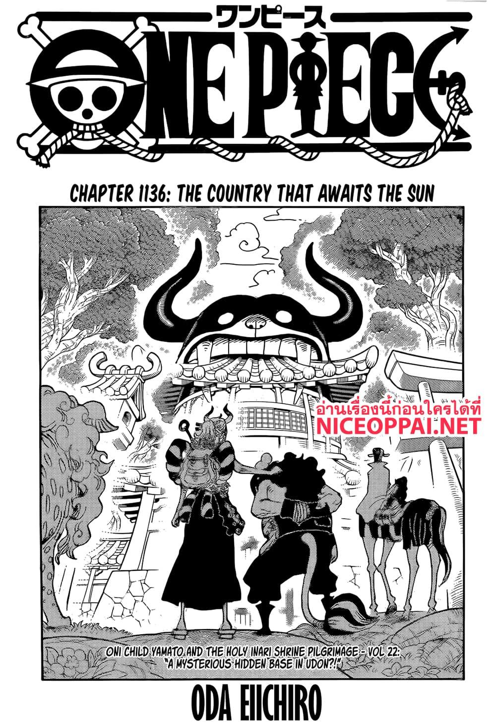 Manga-lc-com อ่านมังงะ อ่านการ์ตูน ออนไลน์ ฟรี One Piece ตอนที่ 1 2 3 4 5 6 7 8 9 10 11 12 13 14 ฟรี ไม่มีโฆษณา Manga-lc - อ่าน มังงะ อ่าน การ์ตูน ออนไลน์ อ่านมังงะ ฟรี