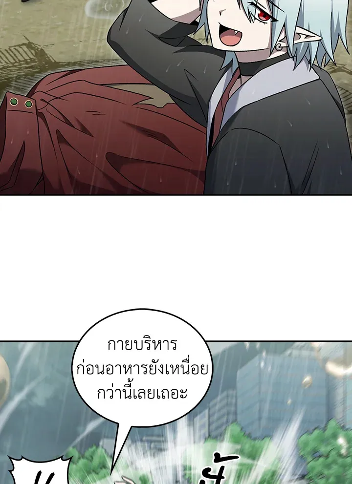 The Delivery Man From Murim ตอนที่ ตอนที่ 52 รูปที่ 36