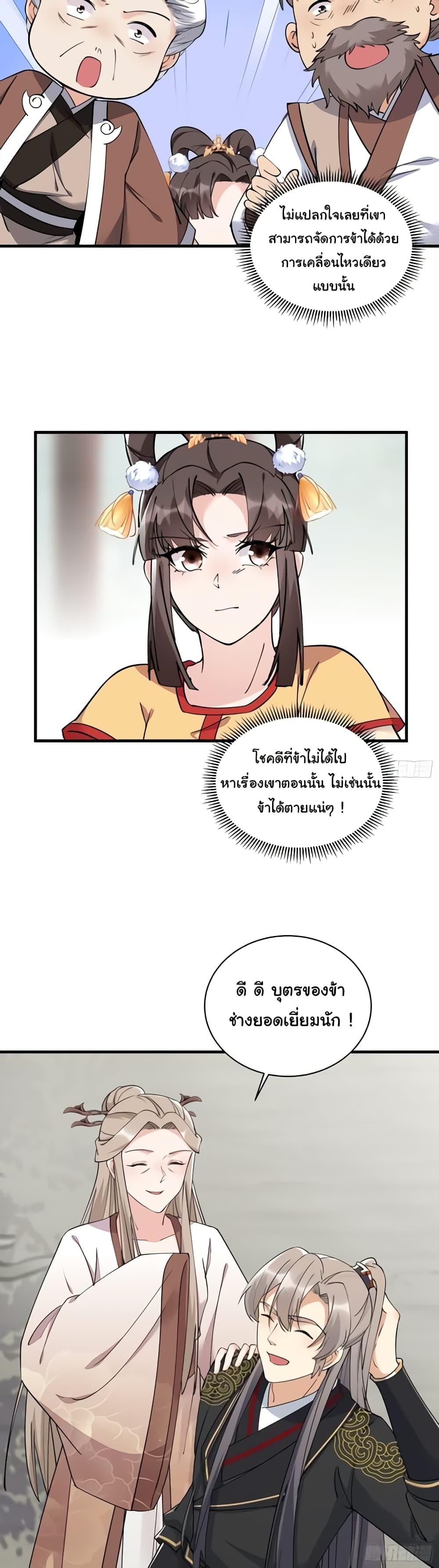 Manga-lc-com อ่านมังงะ อ่านการ์ตูน ออนไลน์ ฟรี Cultivating Immortality Requires a Rich Woman ตอนที่ 1 2 3 4 5 6 7 8 9 10 11 12 13 14 ฟรี ไม่มีโฆษณา Manga-lc - อ่าน มังงะ อ่าน การ์ตูน ออนไลน์ อ่านมังงะ ฟรี