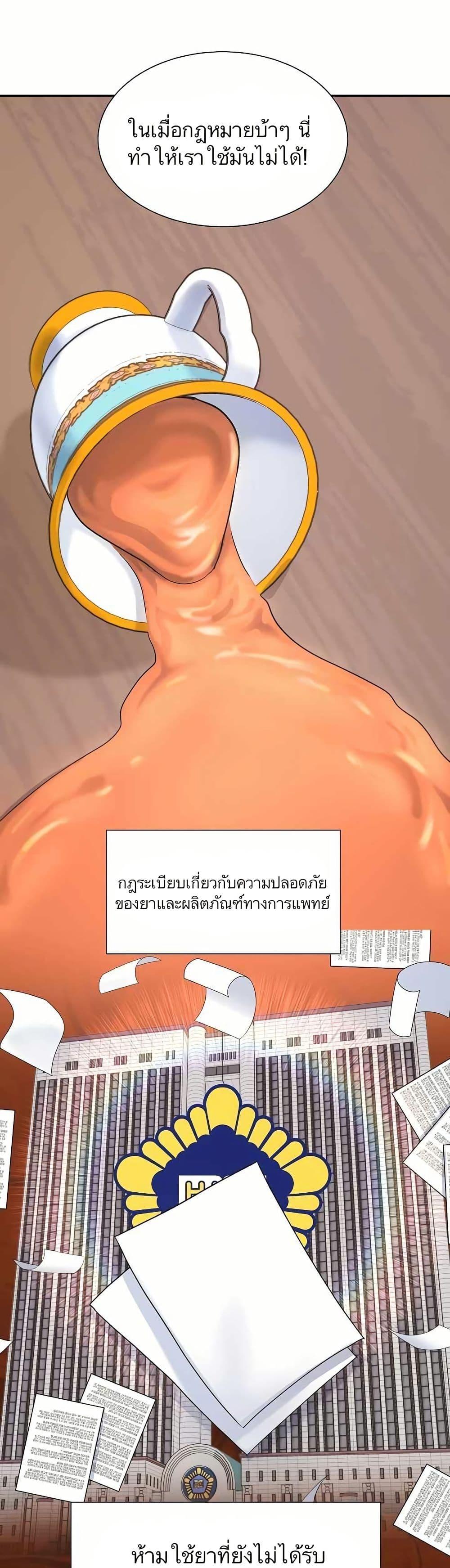 Manga-lc-com อ่านมังงะ อ่านการ์ตูน ออนไลน์ ฟรี Return of the Max-Level Doctor ตอนที่ 1 2 3 4 5 6 7 8 9 10 11 12 13 14 ฟรี ไม่มีโฆษณา Manga-lc - อ่าน มังงะ อ่าน การ์ตูน ออนไลน์ อ่านมังงะ ฟรี