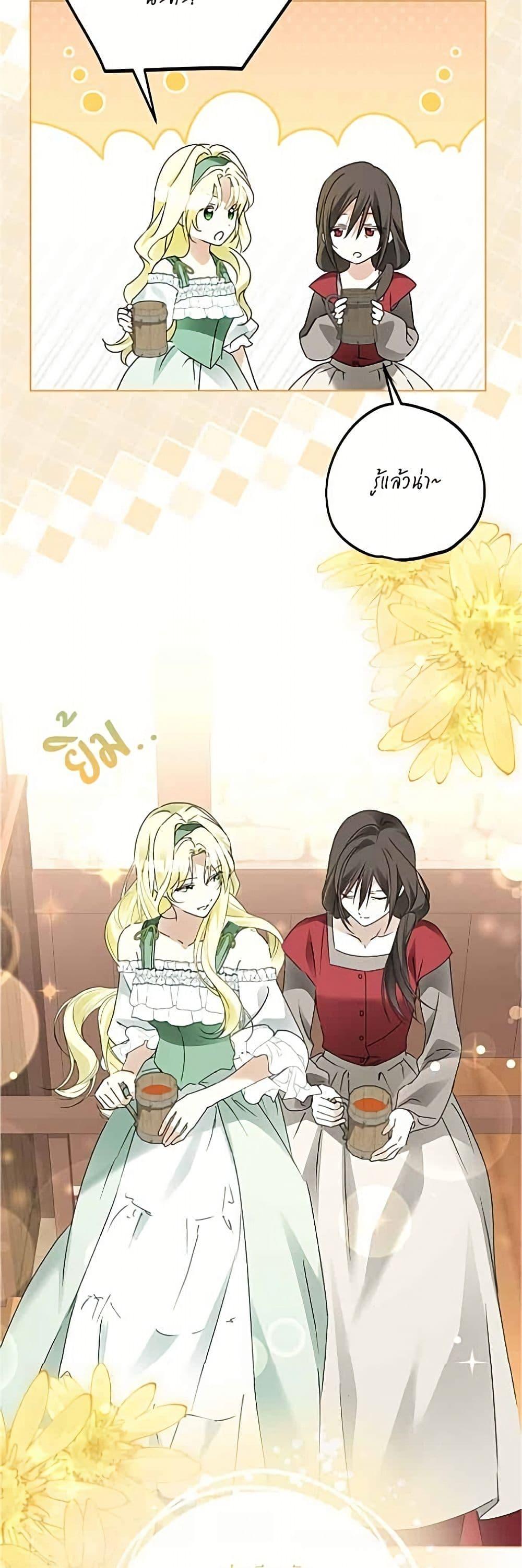 Manga-lc-com อ่านมังงะ อ่านการ์ตูน ออนไลน์ ฟรี Became the Duke’s Male Servant ตอนที่ 1 2 3 4 5 6 7 8 9 10 11 12 13 14 ฟรี ไม่มีโฆษณา Manga-lc - อ่าน มังงะ อ่าน การ์ตูน ออนไลน์ อ่านมังงะ ฟรี