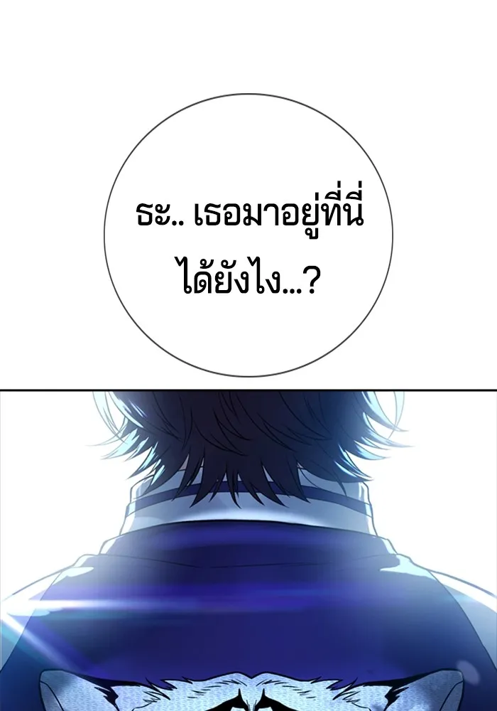 คูเซรา ตอนที่ 1 รูปที่ 41