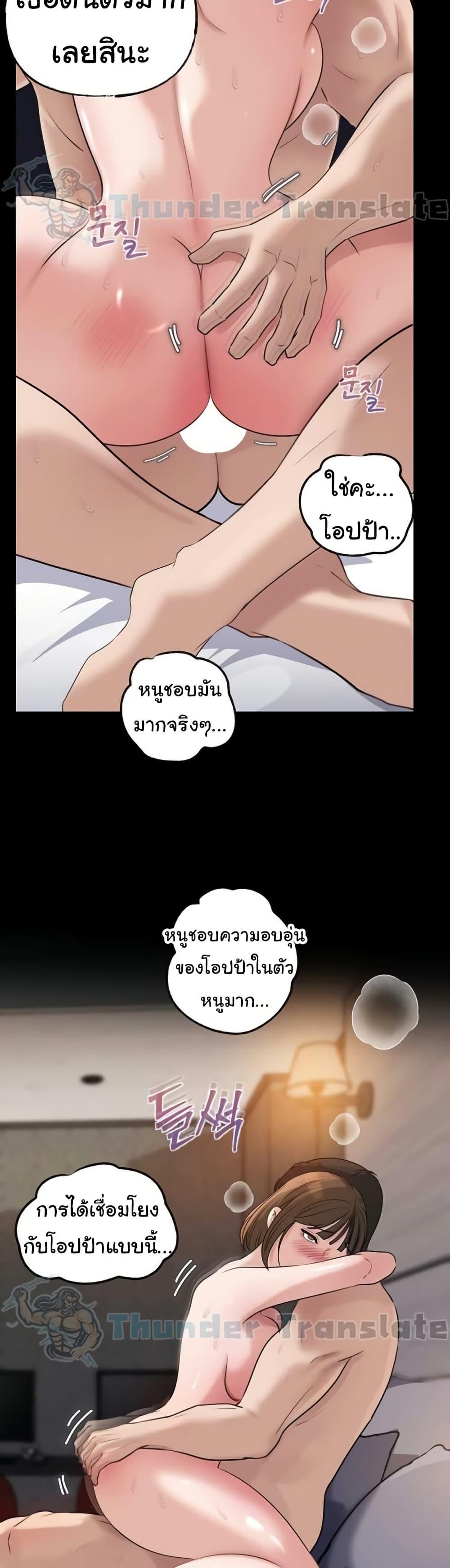 Doujin-Lc- อ่าน โดจิน มังฮวา เกาหลี ญี่ปุ่น จีน แปลไทย Not the Daughter ตอนที่ 1 2 3 4 5 6 7 8 9 10 11 12 13 14 ฟรี ไม่มีโฆษณา อ่าน โดจิน Manhwa เกาหลี ญี่ปุ่น จีน เรามีครบ คัดมาให้เน้นๆ โดจิน 18+ รับประกันความฟินโดย  Doujin Lc