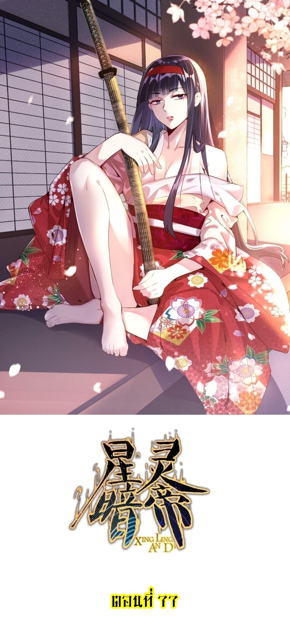 Manga-lc-com อ่านมังงะ อ่านการ์ตูน ออนไลน์ ฟรี King star emperor ตอนที่ 1 2 3 4 5 6 7 8 9 10 11 12 13 14 ฟรี ไม่มีโฆษณา Manga-lc - อ่าน มังงะ อ่าน การ์ตูน ออนไลน์ อ่านมังงะ ฟรี