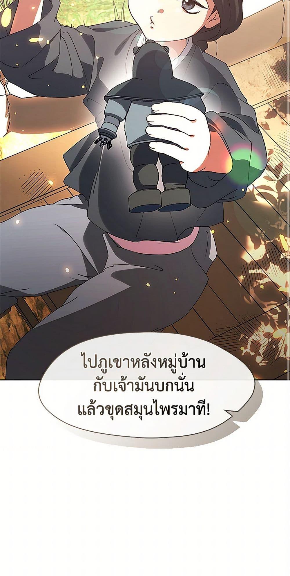 Manga-lc-com อ่านมังงะ อ่านการ์ตูน ออนไลน์ ฟรี Restaurant in the After Life ตอนที่ 1 2 3 4 5 6 7 8 9 10 11 12 13 14 ฟรี ไม่มีโฆษณา Manga-lc - อ่าน มังงะ อ่าน การ์ตูน ออนไลน์ อ่านมังงะ ฟรี