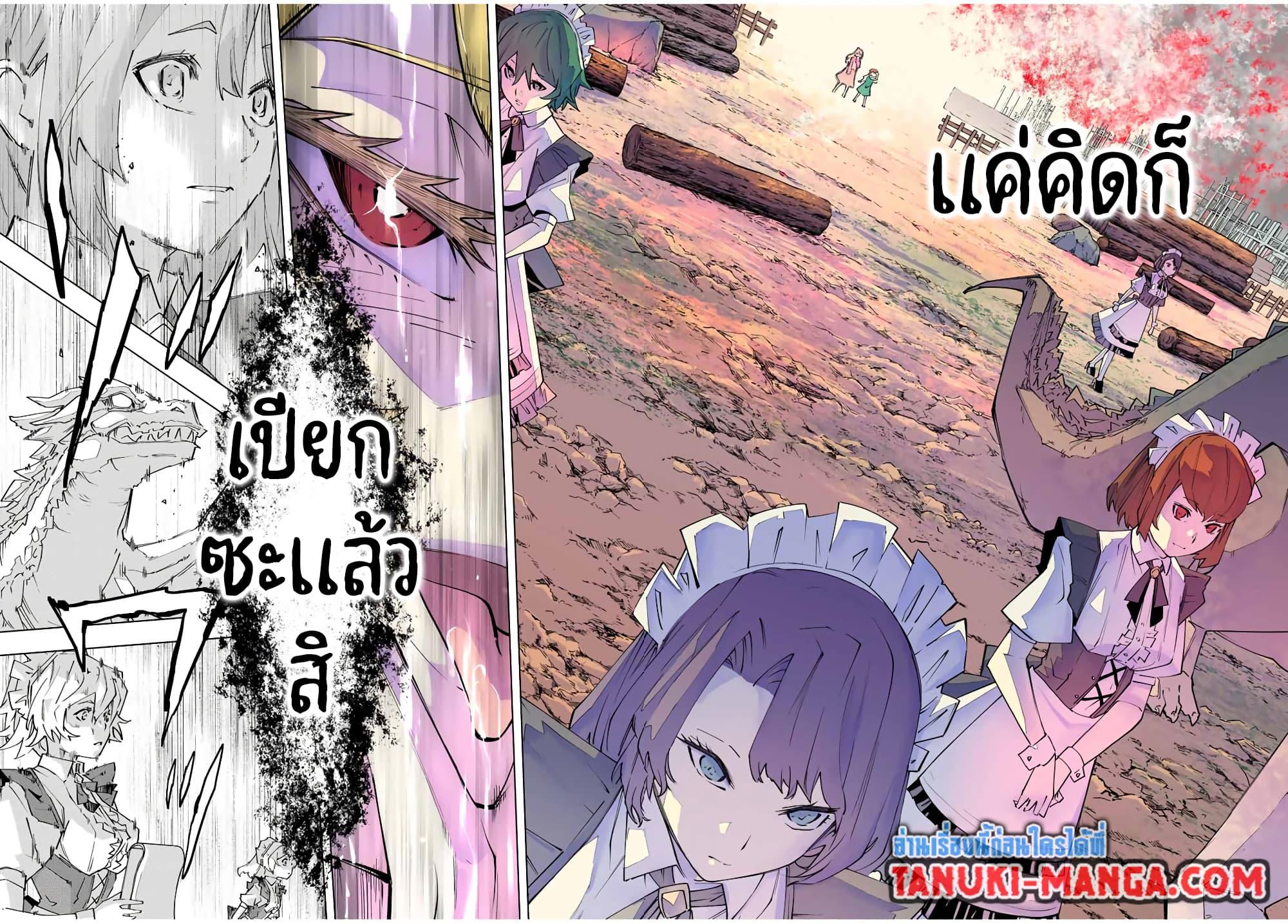 Manga-lc-com อ่านมังงะ อ่านการ์ตูน ออนไลน์ ฟรี Shinjiteita Nakama Tachi Ni Dungeon Okuchi De Korosare Kaketa ga Gift 『Mugen Gacha』 De Level 9999 No Nakama Tachi Wo Te Ni Irete Moto Party Member To Sekai Ni Fukushu & 『Zama A!』 Shimasu! ตอนที่ 1 2 3 4 5 6 7 8 9 10 11 12 13 14 ฟรี ไม่มีโฆษณา Manga-lc - อ่าน มังงะ อ่าน การ์ตูน ออนไลน์ อ่านมังงะ ฟรี