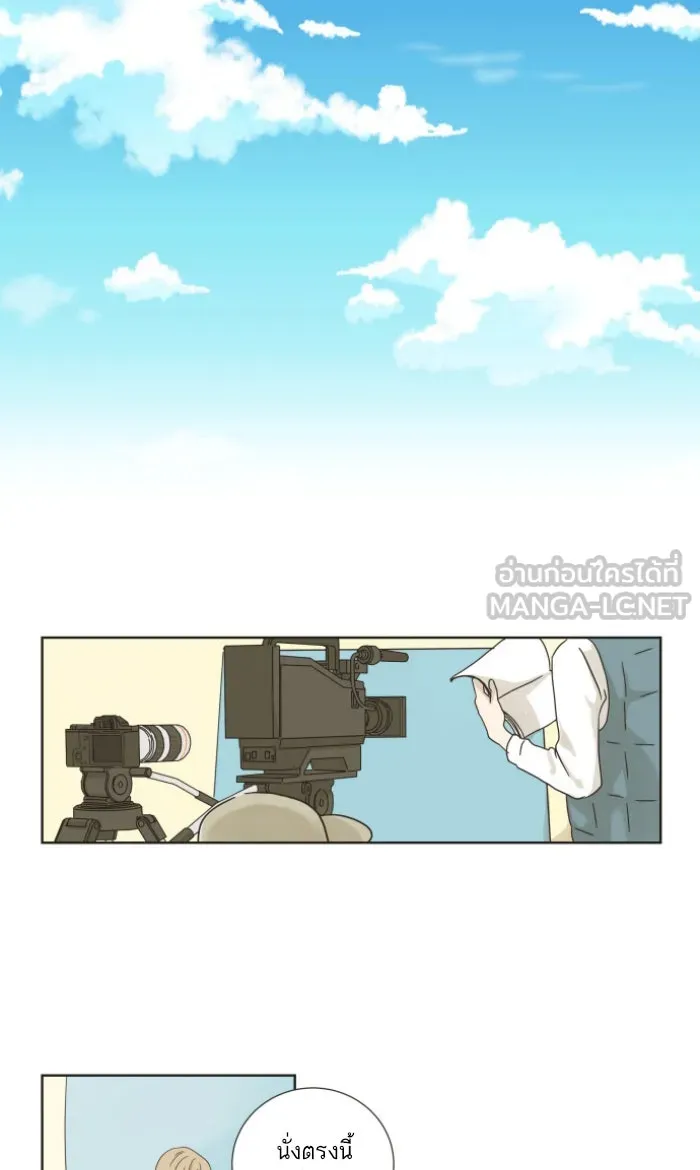 ฉันมันร้าย หรือเพราะโลกไม่น่ารัก ตอนที่ 1 รูปที่ 6