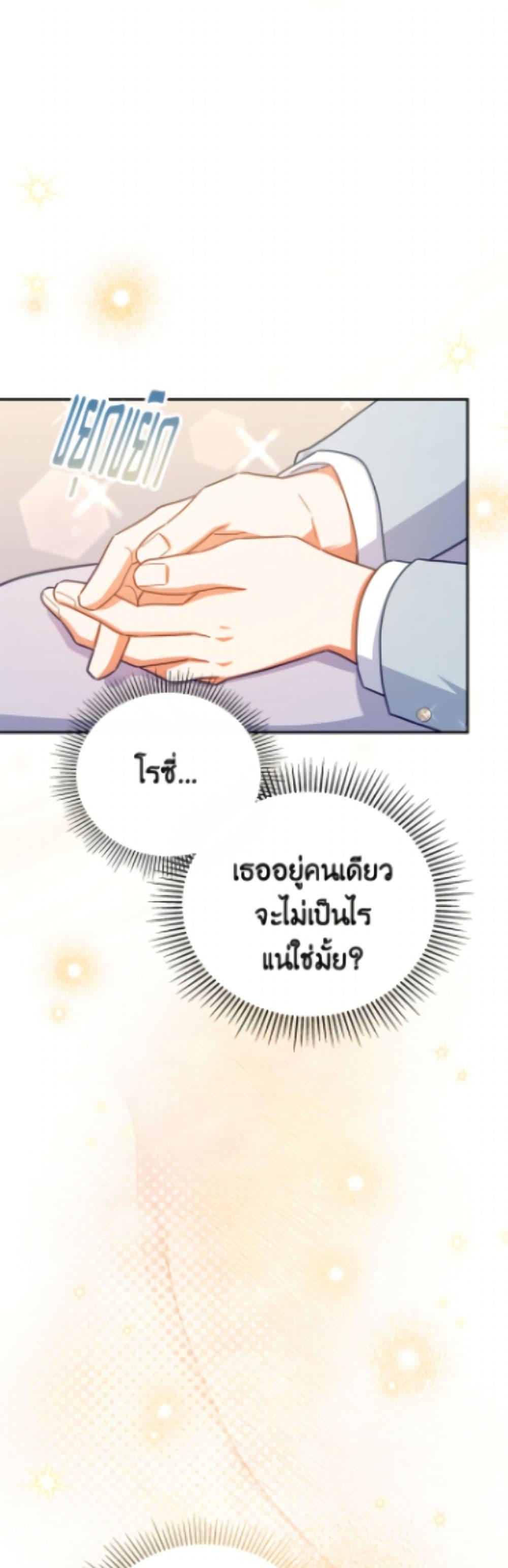 Manga-lc-com อ่านมังงะ อ่านการ์ตูน ออนไลน์ ฟรี The Little Lady Who Makes Flowers Bloom ตอนที่ 1 2 3 4 5 6 7 8 9 10 11 12 13 14 ฟรี ไม่มีโฆษณา Manga-lc - อ่าน มังงะ อ่าน การ์ตูน ออนไลน์ อ่านมังงะ ฟรี
