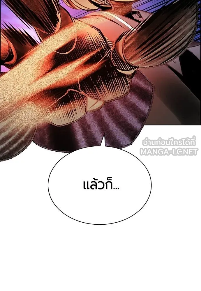 Jungle Juice ตอนที่ 185 รูปที่ 46