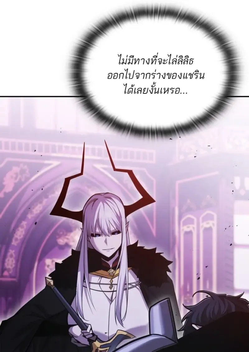 Subscribed To The Transcendental Channels แค_กดส_บตะไคร_ ก_ได_พล_งมาเฉยเลย ตอนที่ ตอนที่ 92 รูปที่ 69
