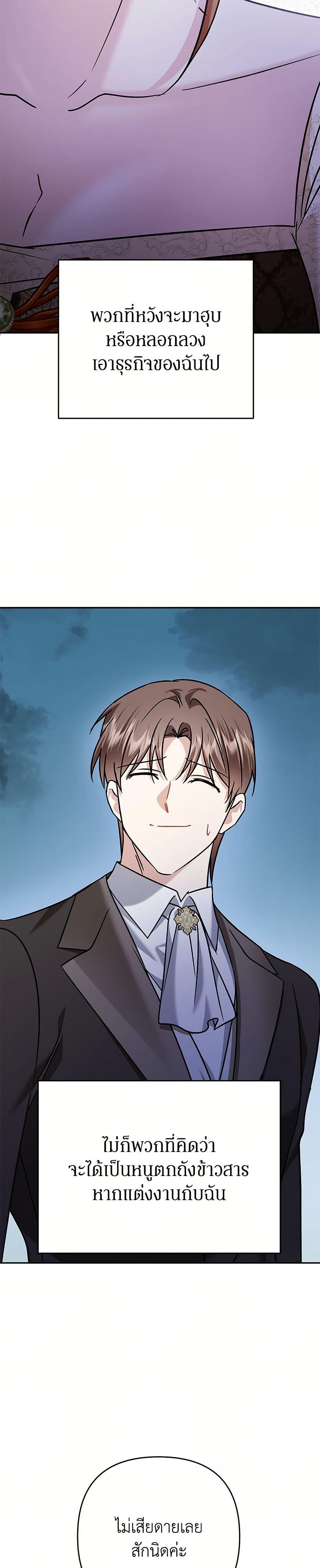 Manga-lc-com อ่านมังงะ อ่านการ์ตูน ออนไลน์ ฟรี In This Life, I Will Survive Until the End ตอนที่ 1 2 3 4 5 6 7 8 9 10 11 12 13 14 ฟรี ไม่มีโฆษณา Manga-lc - อ่าน มังงะ อ่าน การ์ตูน ออนไลน์ อ่านมังงะ ฟรี