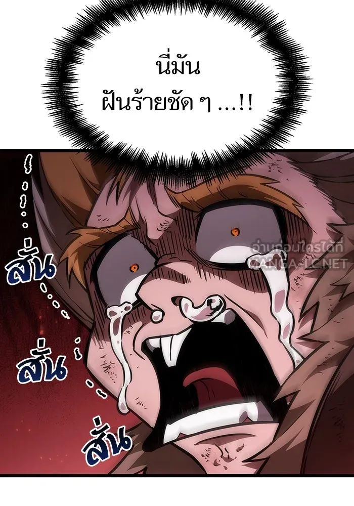 หลังวันสิ้นโลก ตอนที่ 65 รูปที่ 60