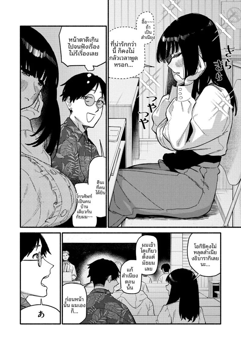Doujin-Lc- อ่าน โดจิน มังฮวา เกาหลี ญี่ปุ่น จีน แปลไทย ดอกไม้เเสนหวาน (Souseki) ตอนที่ 1 2 3 4 5 6 7 8 9 10 11 12 13 14 ฟรี ไม่มีโฆษณา อ่าน โดจิน Manhwa เกาหลี ญี่ปุ่น จีน เรามีครบ คัดมาให้เน้นๆ โดจิน 18+ รับประกันความฟินโดย  Doujin Lc