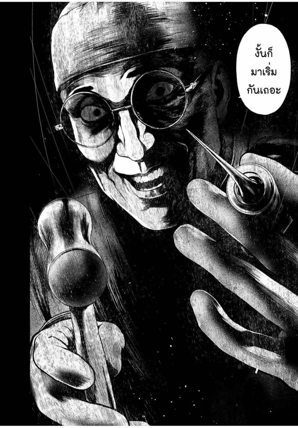 Manga-lc-com อ่านมังงะ อ่านการ์ตูน ออนไลน์ ฟรี Furitsumore Kodoku na Shi yo ตอนที่ 1 2 3 4 5 6 7 8 9 10 11 12 13 14 ฟรี ไม่มีโฆษณา Manga-lc - อ่าน มังงะ อ่าน การ์ตูน ออนไลน์ อ่านมังงะ ฟรี