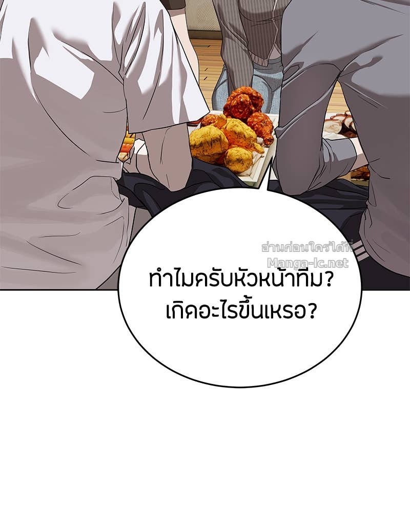 Doujin-Lc- อ่าน โดจิน มังฮวา เกาหลี ญี่ปุ่น จีน แปลไทย ข้าราชการพิเศษ ตอนที่ 1 2 3 4 5 6 7 8 9 10 11 12 13 14 ฟรี ไม่มีโฆษณา อ่าน โดจิน Manhwa เกาหลี ญี่ปุ่น จีน เรามีครบ คัดมาให้เน้นๆ โดจิน 18+ รับประกันความฟินโดย Doujin Lc