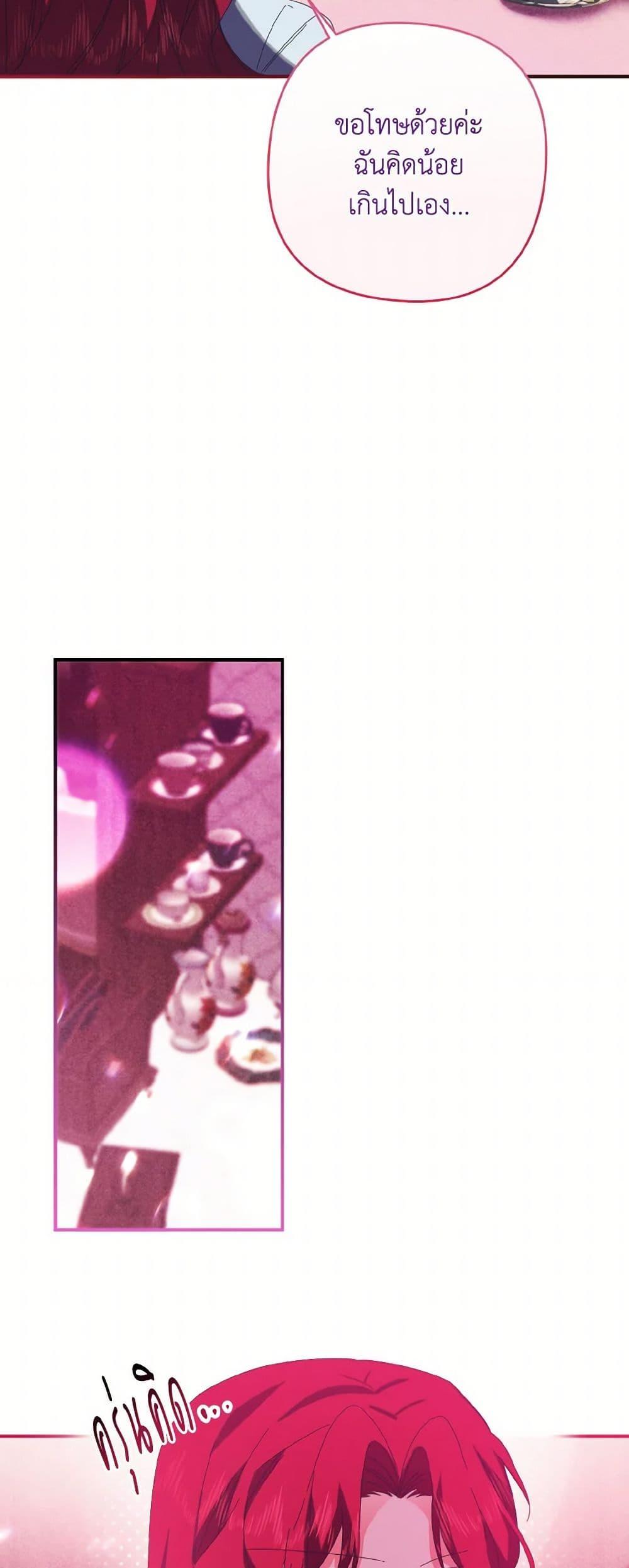 Manga-lc-com อ่านมังงะ อ่านการ์ตูน ออนไลน์ ฟรี I Tamed the Duke ตอนที่ 1 2 3 4 5 6 7 8 9 10 11 12 13 14 ฟรี ไม่มีโฆษณา Manga-lc - อ่าน มังงะ อ่าน การ์ตูน ออนไลน์ อ่านมังงะ ฟรี