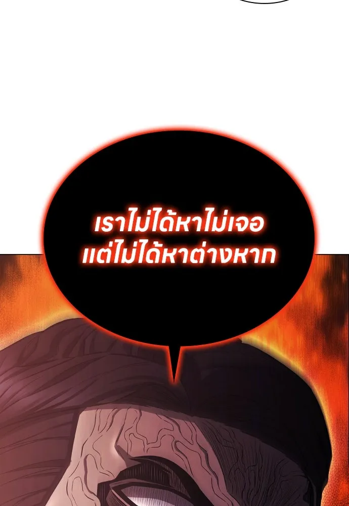 อัยการสายโหด ตอนที่ 2 รูปที่ 100