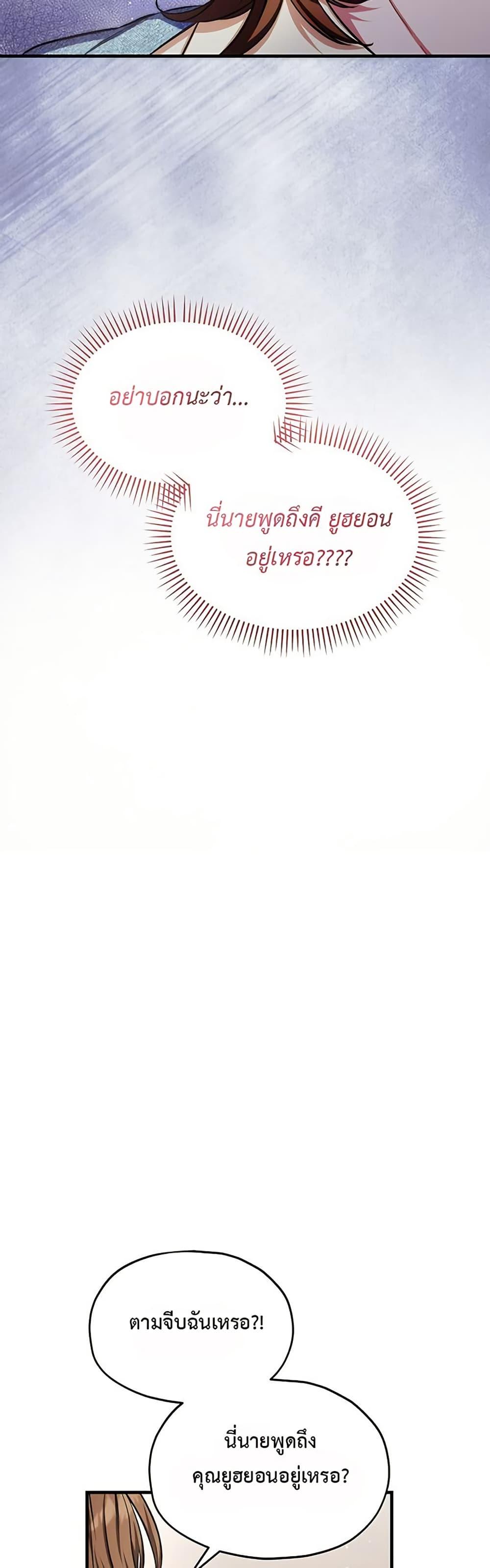 Manga-lc-com อ่านมังงะ อ่านการ์ตูน ออนไลน์ ฟรี The SSS-Class Cafe in Front of the Dungeon ตอนที่ 1 2 3 4 5 6 7 8 9 10 11 12 13 14 ฟรี ไม่มีโฆษณา Manga-lc - อ่าน มังงะ อ่าน การ์ตูน ออนไลน์ อ่านมังงะ ฟรี