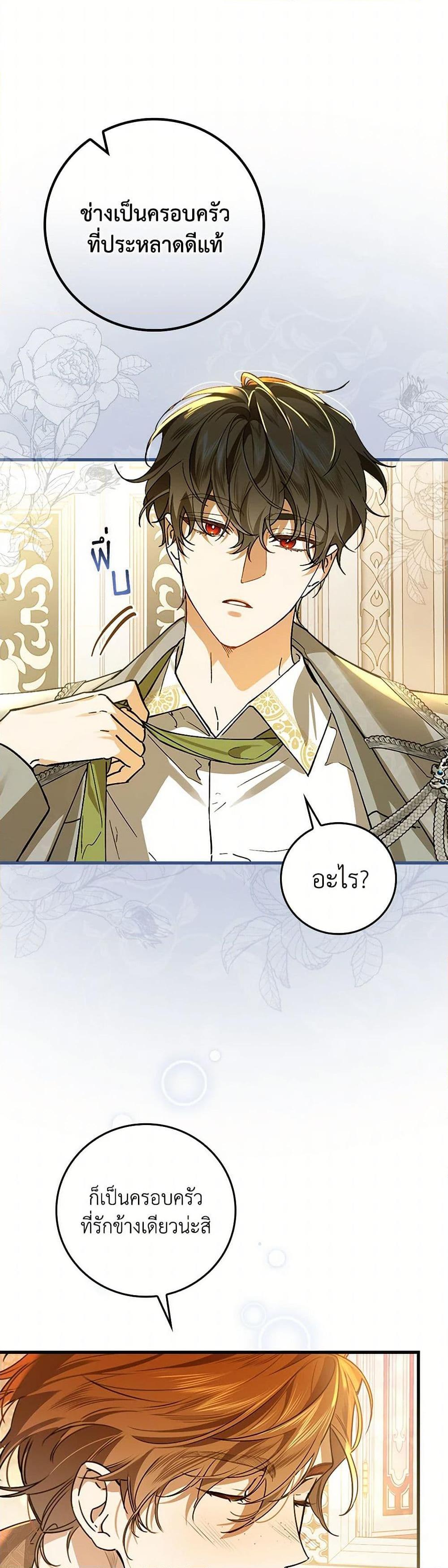 Manga-lc-com อ่านมังงะ อ่านการ์ตูน ออนไลน์ ฟรี The Perfect Plan for a Fairy-Tale Ending ตอนที่ 1 2 3 4 5 6 7 8 9 10 11 12 13 14 ฟรี ไม่มีโฆษณา Manga-lc - อ่าน มังงะ อ่าน การ์ตูน ออนไลน์ อ่านมังงะ ฟรี