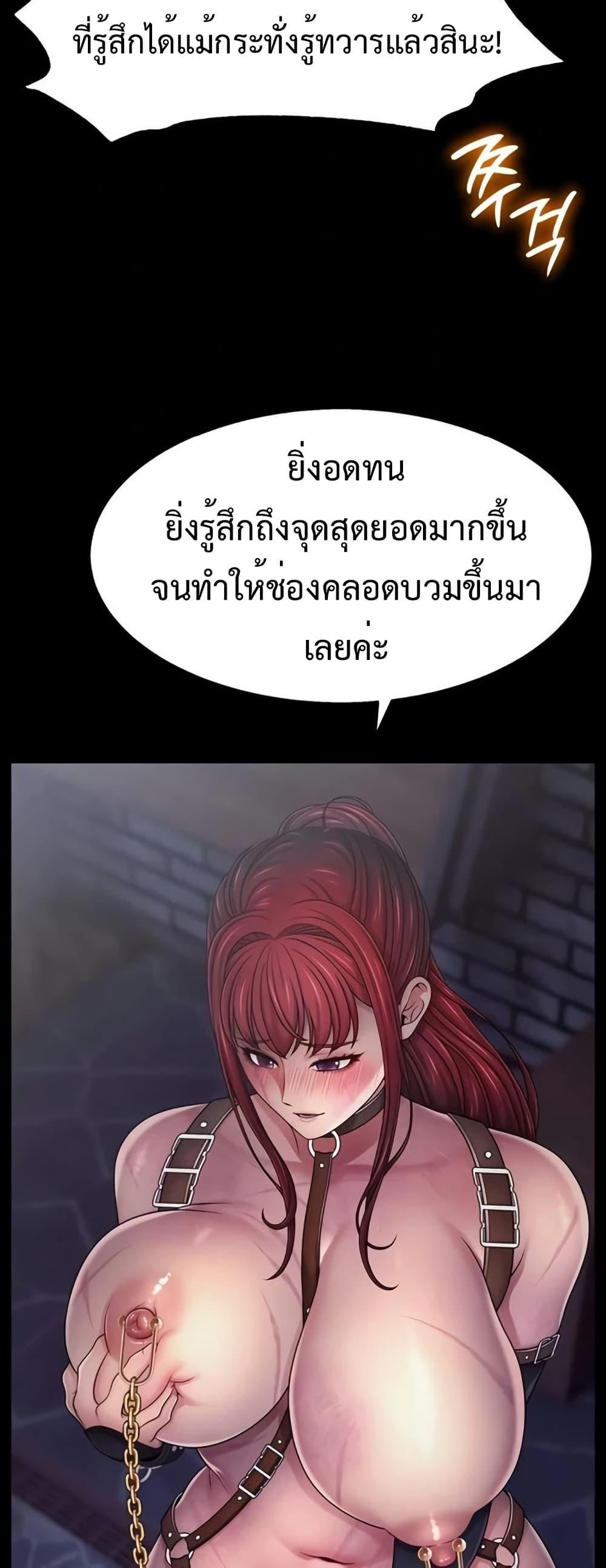 Doujin-Lc- อ่าน โดจิน มังฮวา เกาหลี ญี่ปุ่น จีน แปลไทย Ero The Princess ตอนที่ 1 2 3 4 5 6 7 8 9 10 11 12 13 14 ฟรี ไม่มีโฆษณา อ่าน โดจิน Manhwa เกาหลี ญี่ปุ่น จีน เรามีครบ คัดมาให้เน้นๆ โดจิน 18+ รับประกันความฟินโดย  Doujin Lc