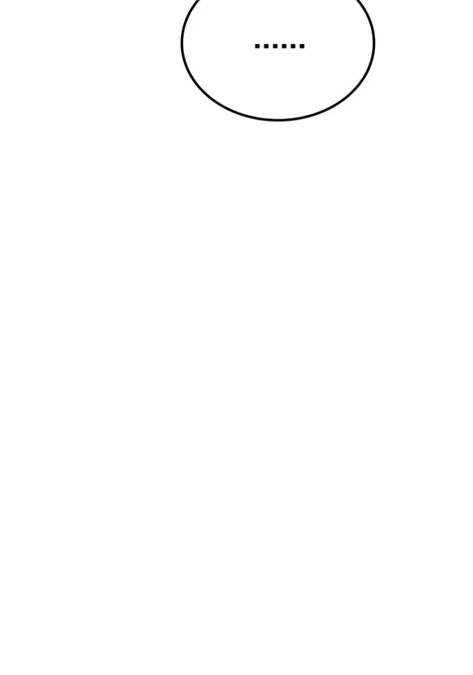 แยกร่างล่าอัตโนมัติ ตอนที่ 109 รูปที่ 5