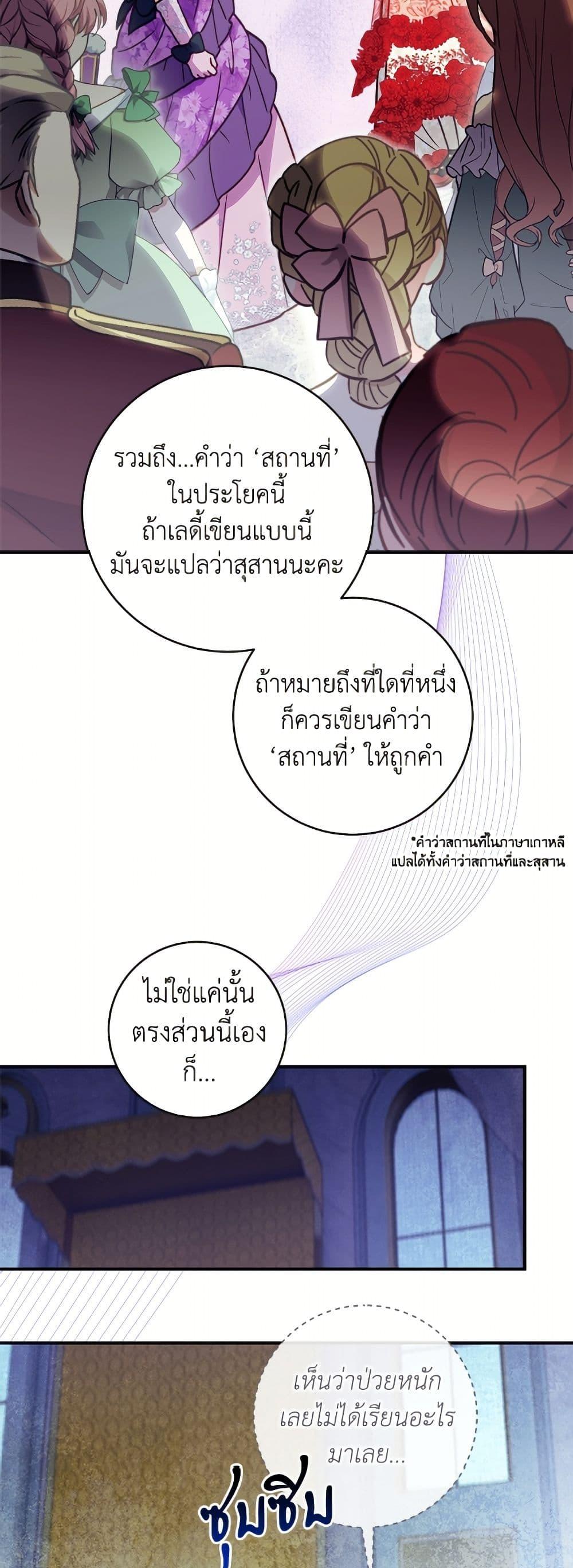 Manga-lc-com อ่านมังงะ อ่านการ์ตูน ออนไลน์ ฟรี I’ll Predict Your Happy Ending ตอนที่ 1 2 3 4 5 6 7 8 9 10 11 12 13 14 ฟรี ไม่มีโฆษณา Manga-lc - อ่าน มังงะ อ่าน การ์ตูน ออนไลน์ อ่านมังงะ ฟรี