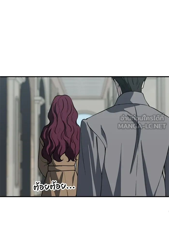 ชีวิตรักฉบับเดจาวู ตอนที่ 76 รูปที่ 66