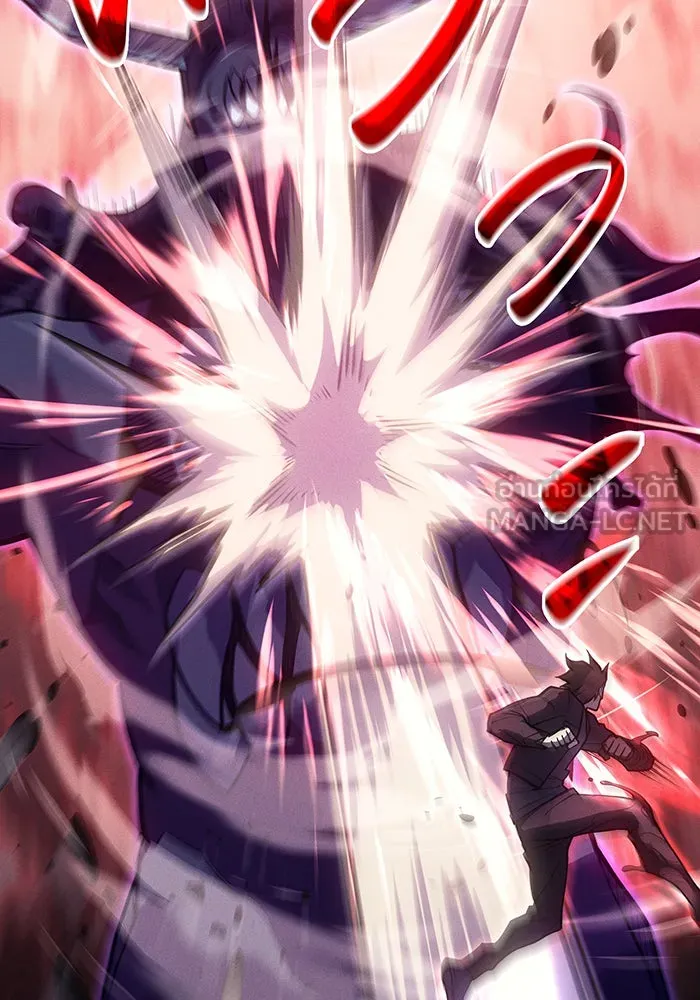 เกิดใหม่พร้อมพลังแห่งราชัน ตอนที่ 71 รูปที่ 15